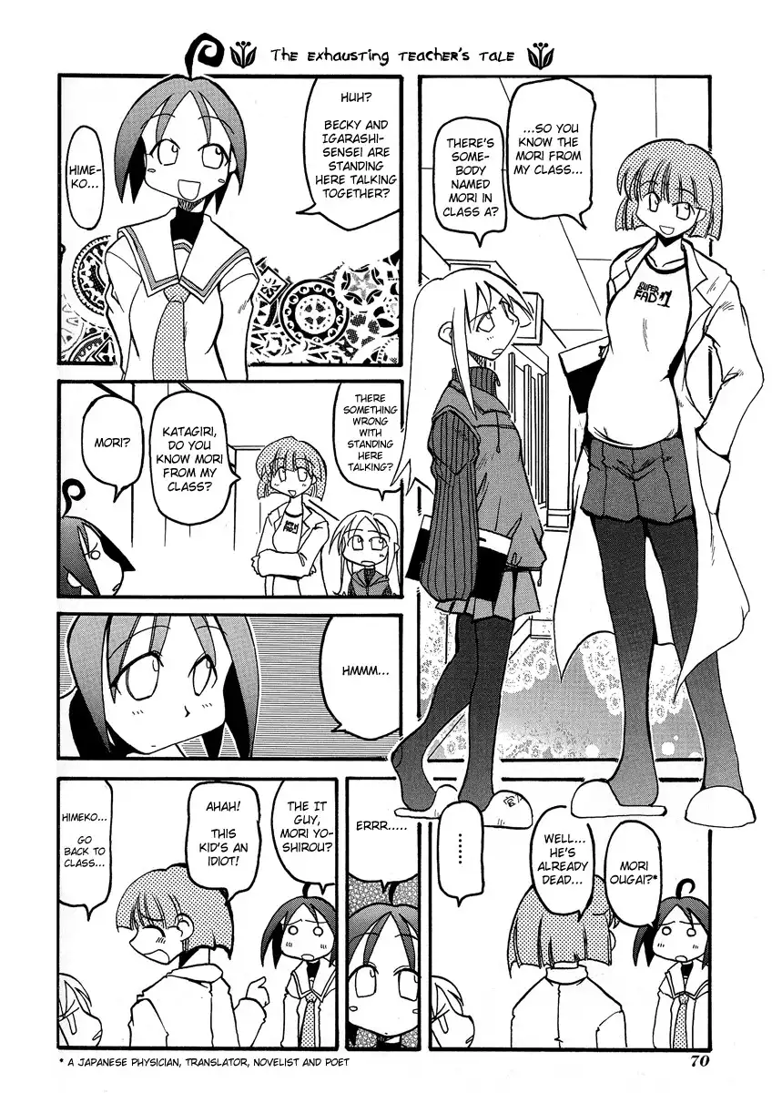 Pani Poni Chapter 9 3